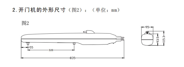 平開門電機(jī),臂式平開門電機(jī),平開門電機(jī)廠家,佛山平開門電機(jī)